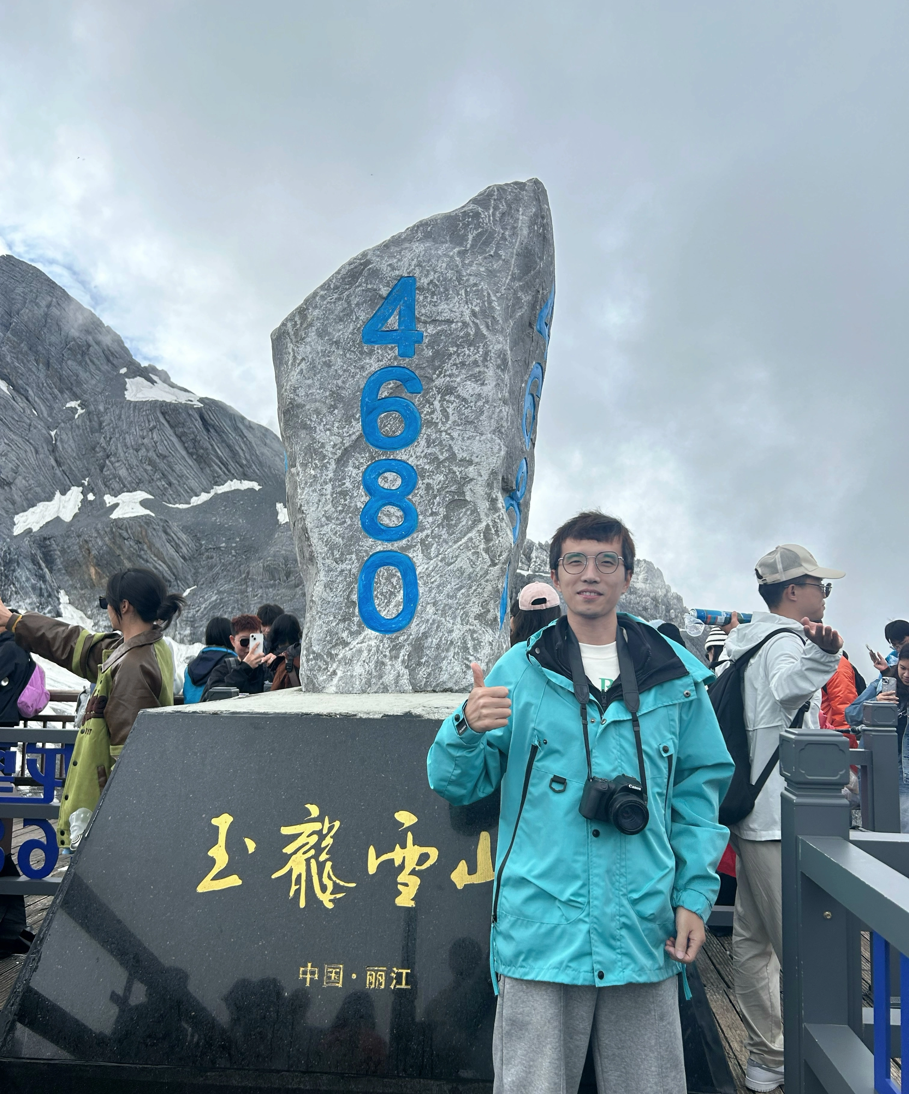 玉龙雪山拿下